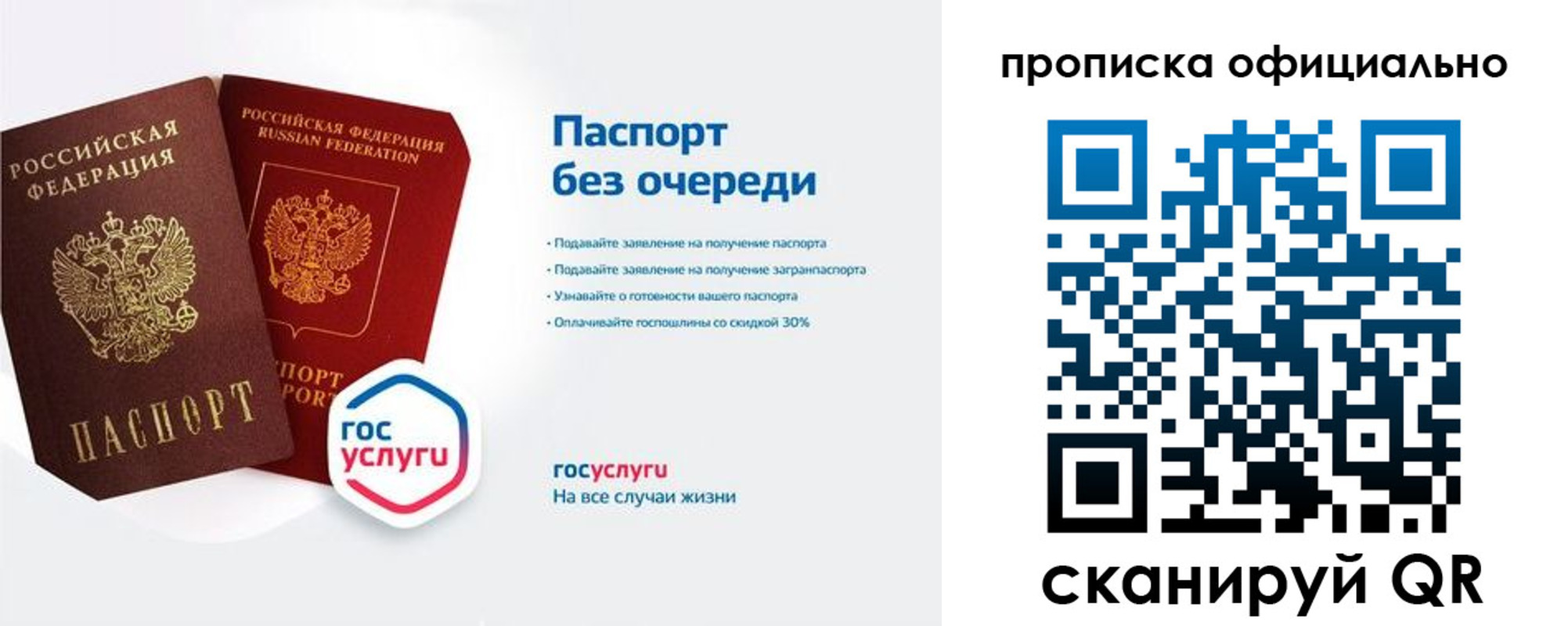 найти адрес прописки в Новоаннинском