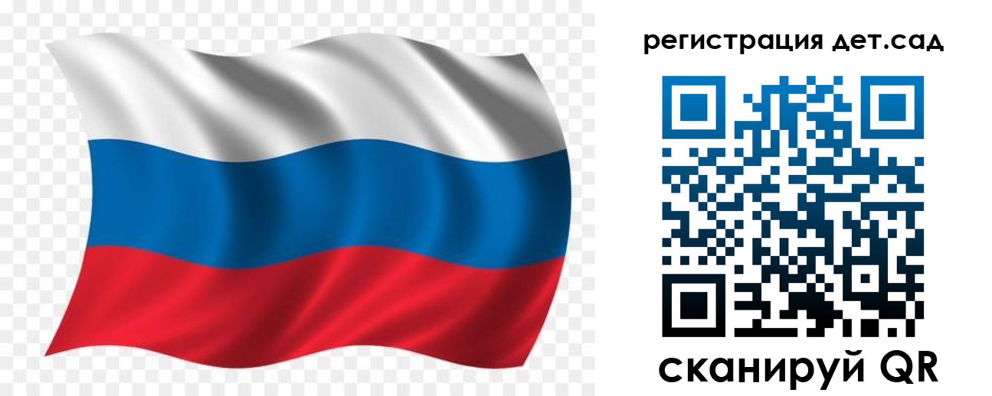 прописка гарантия в Новоаннинском