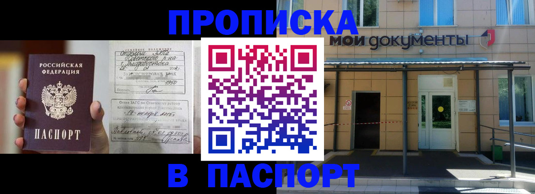 регистрация для школы в Новоаннинском