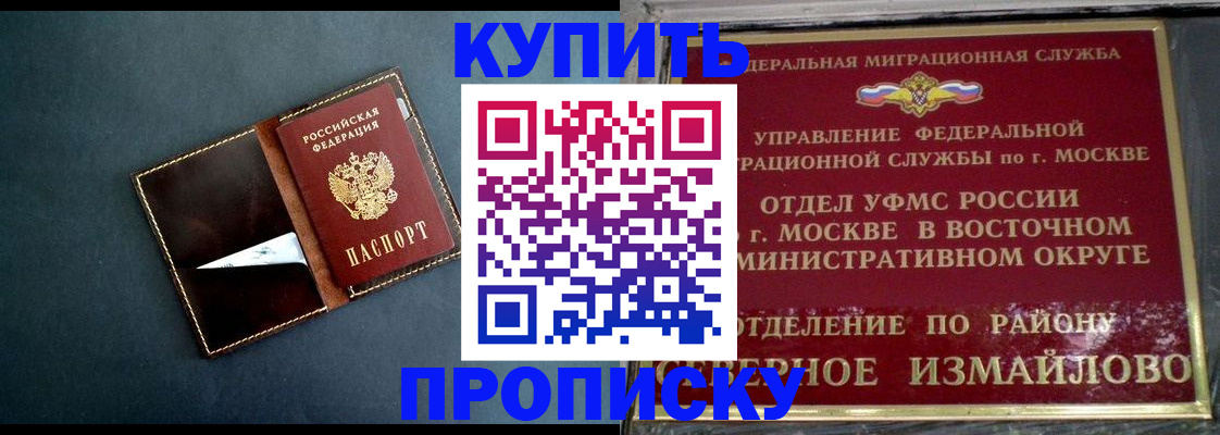 форма 3 в Новоаннинском